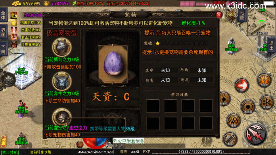 战神引擎传奇手游【1.80龙门客栈之剑荡江湖单职业五大陆-白猪3.1】新整理Win系复古服务端+安卓+详细搭建教程-12 战神引擎传奇手游【1.80龙门客栈之剑荡江湖单职业五大陆-白猪3.1】新整理Win系复古服务端+安卓+详细搭建教程