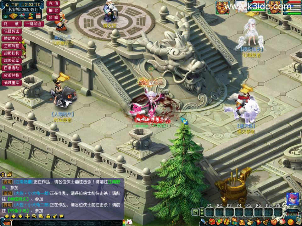 GGE梦幻端游【不良西游】新整理Win系服务端+全套源码+攻略+PC客户端+详细搭建教程-8 GGE梦幻端游【不良西游】新整理Win系服务端+全套源码+攻略+PC客户端+详细搭建教程