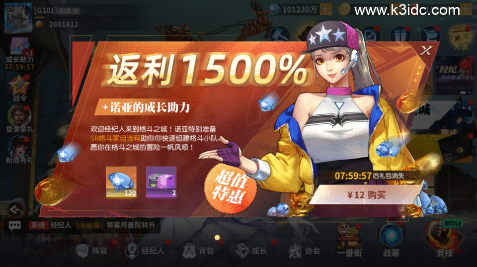 3D策略卡牌手游【SNK全明星激斗完整修复版】新整理Linux手工服务端+CDK授权后台+安卓苹果双端+前后端全套源码+详细搭建教程-33 3D策略卡牌手游【SNK全明星激斗完整修复版】新整理Linux手工服务端+CDK授权后台+安卓苹果双端+前后端全套源码+详细搭建教程