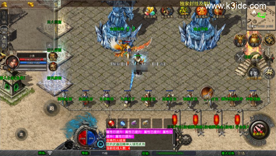 XO三端引擎传奇手游【1.80魅影合击第二季】新整理Win一键服务端+PC安卓苹果+详细搭建教程+视频教程-5 XO三端引擎传奇手游【1.80魅影合击第二季】新整理Win一键服务端+PC安卓苹果+详细搭建教程+视频教程