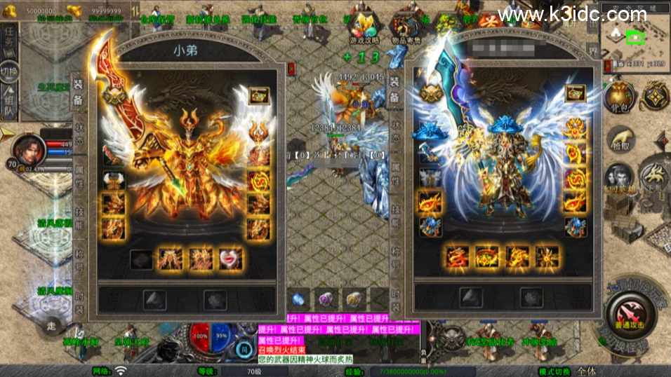 XO三端引擎传奇手游【1.80魅影合击第二季】新整理Win一键服务端+PC安卓苹果+详细搭建教程+视频教程-2 XO三端引擎传奇手游【1.80魅影合击第二季】新整理Win一键服务端+PC安卓苹果+详细搭建教程+视频教程