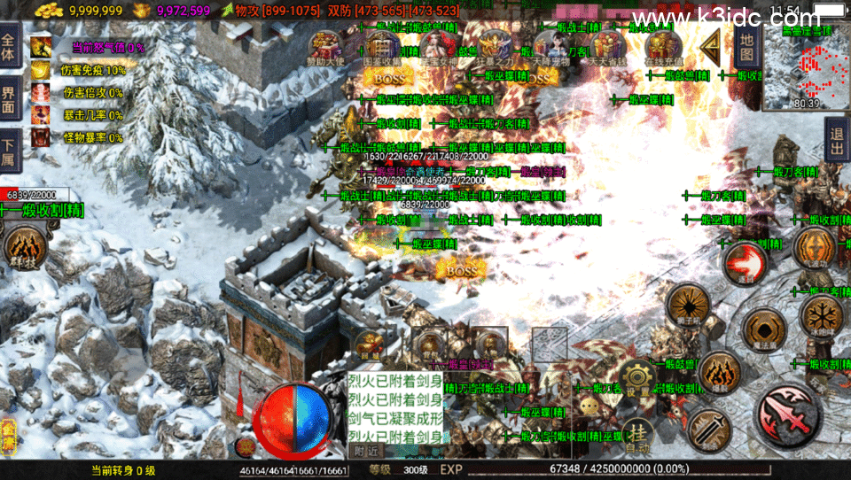 战神引擎传奇手游【1.80龙门客栈之剑荡江湖单职业五大陆-白猪3.1】新整理Win系复古服务端+安卓+详细搭建教程-11 战神引擎传奇手游【1.80龙门客栈之剑荡江湖单职业五大陆-白猪3.1】新整理Win系复古服务端+安卓+详细搭建教程