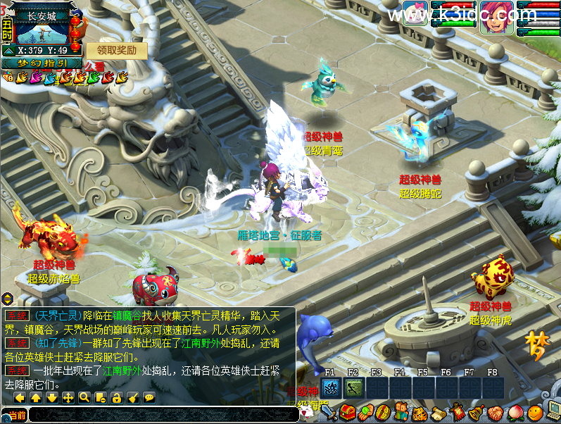 GGE梦幻端游【南职魔改天界法宝】最新整理Win系服务端+全套源码+PC客户端+详细搭建教程-4 GGE梦幻端游【南职魔改天界法宝】最新整理Win系服务端+全套源码+PC客户端+详细搭建教程