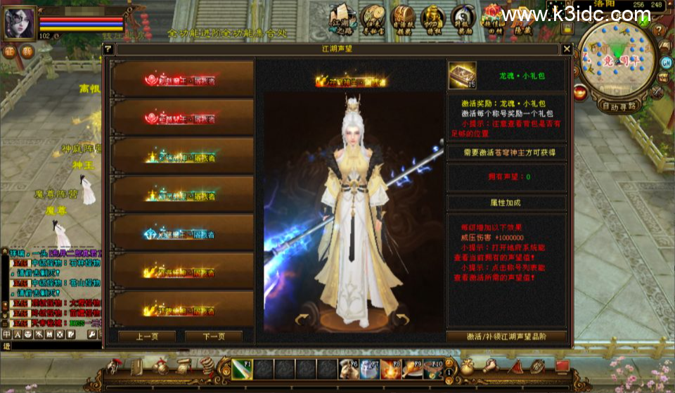 经典武侠端游【天龙八部之S7龙魂转生】新整理Linux手工服务端+注册工具+GM工具+PC客户端+详细搭建教程-10 经典武侠端游【天龙八部之S7龙魂转生】新整理Linux手工服务端+注册工具+GM工具+PC客户端+详细搭建教程