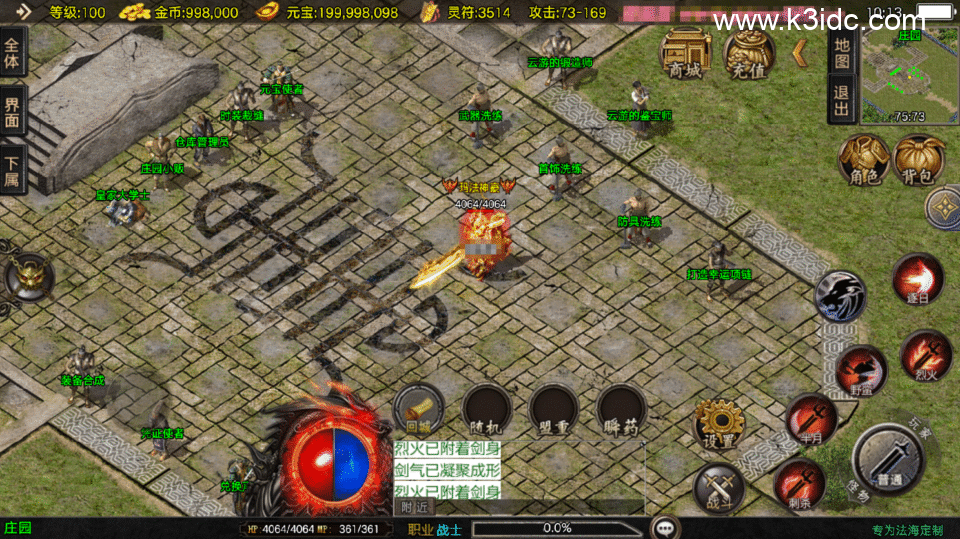 战神引擎传奇手游【1.80法海传奇三职业-白猪3.1】新整理Win系复古服务端+安卓+详细搭建教程-8 战神引擎传奇手游【1.80法海传奇三职业-白猪3.1】新整理Win系复古服务端+安卓+详细搭建教程