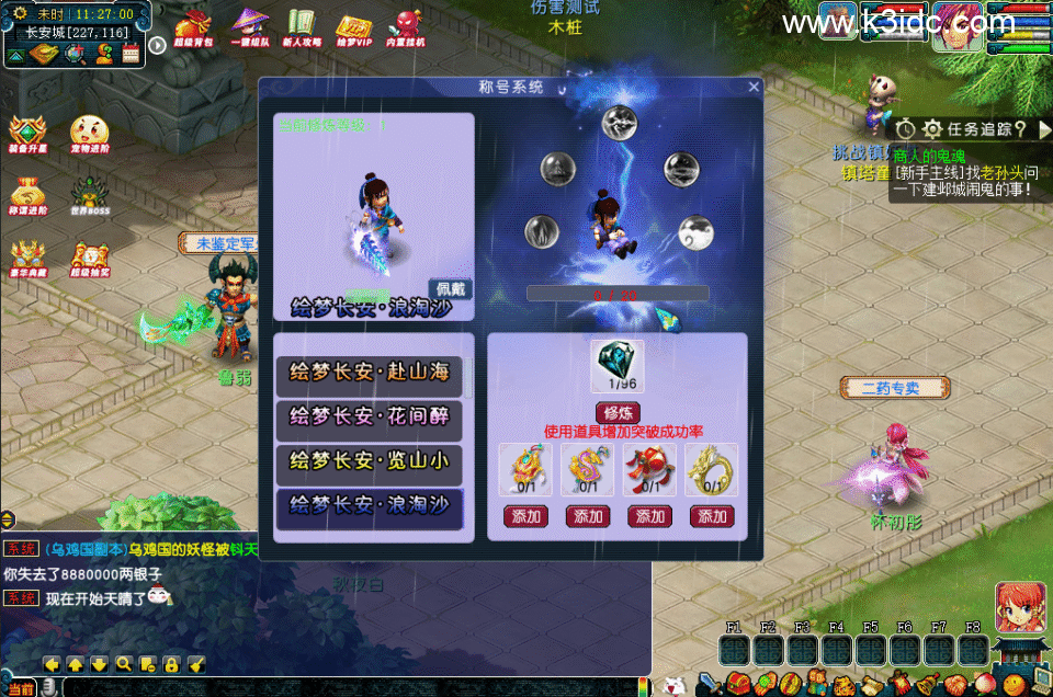 GGE2互通西游【绘梦长安】新整理Win系服务端+安卓苹果PC三端互通+GM工具+攻略+全套源码+详细搭建教程-34 GGE2互通西游【绘梦长安】新整理Win系服务端+安卓苹果PC三端互通+GM工具+攻略+全套源码+详细搭建教程