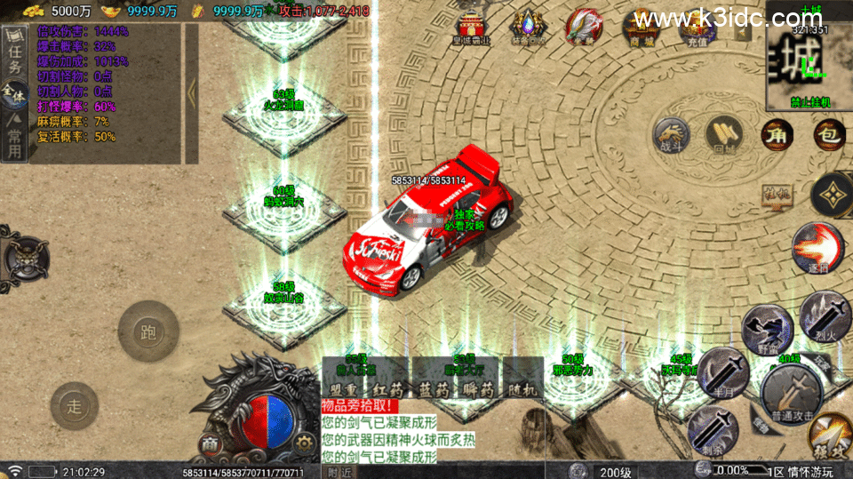 战神引擎传奇手游【仙剑沉默三职业-白猪5】新整理Win系复古服务端+安卓+详细搭建教程-14 战神引擎传奇手游【仙剑沉默三职业-白猪5】新整理Win系复古服务端+安卓+详细搭建教程