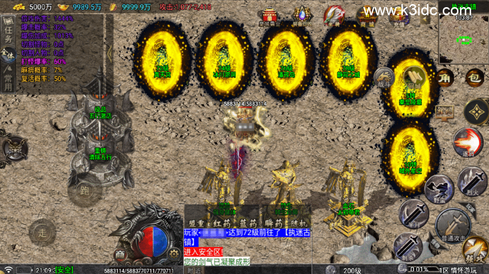 战神引擎传奇手游【仙剑沉默三职业-白猪5】新整理Win系复古服务端+安卓+详细搭建教程-1 战神引擎传奇手游【仙剑沉默三职业-白猪5】新整理Win系复古服务端+安卓+详细搭建教程