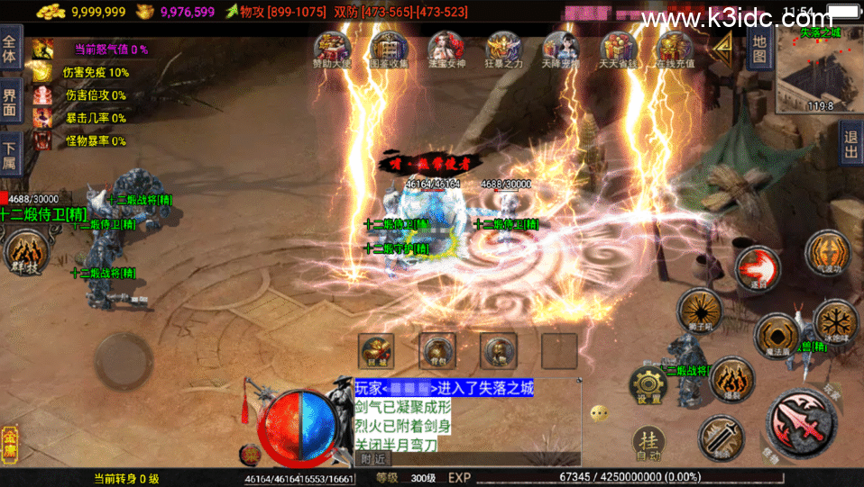 战神引擎传奇手游【1.80龙门客栈之剑荡江湖单职业五大陆-白猪3.1】新整理Win系复古服务端+安卓+详细搭建教程-8 战神引擎传奇手游【1.80龙门客栈之剑荡江湖单职业五大陆-白猪3.1】新整理Win系复古服务端+安卓+详细搭建教程