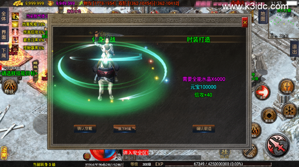 战神引擎传奇手游【1.80龙门客栈之剑荡江湖单职业五大陆-白猪3.1】新整理Win系复古服务端+安卓+详细搭建教程-4 战神引擎传奇手游【1.80龙门客栈之剑荡江湖单职业五大陆-白猪3.1】新整理Win系复古服务端+安卓+详细搭建教程