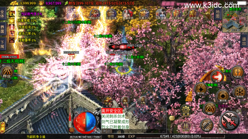 战神引擎传奇手游【1.80龙门客栈之剑荡江湖单职业五大陆-白猪3.1】新整理Win系复古服务端+安卓+详细搭建教程-13 战神引擎传奇手游【1.80龙门客栈之剑荡江湖单职业五大陆-白猪3.1】新整理Win系复古服务端+安卓+详细搭建教程