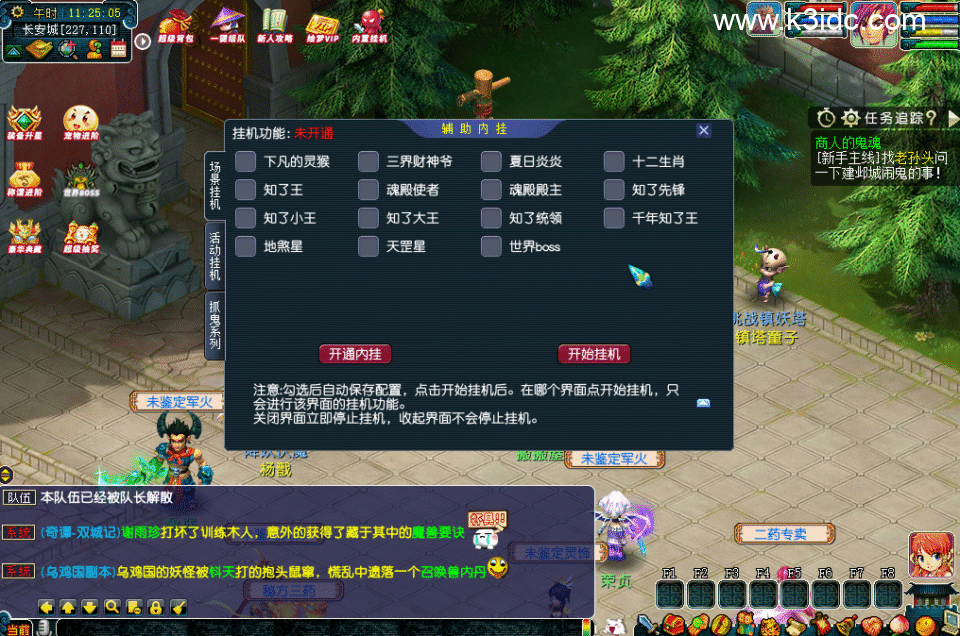 GGE2互通西游【绘梦长安】新整理Win系服务端+安卓苹果PC三端互通+GM工具+攻略+全套源码+详细搭建教程-30 GGE2互通西游【绘梦长安】新整理Win系服务端+安卓苹果PC三端互通+GM工具+攻略+全套源码+详细搭建教程