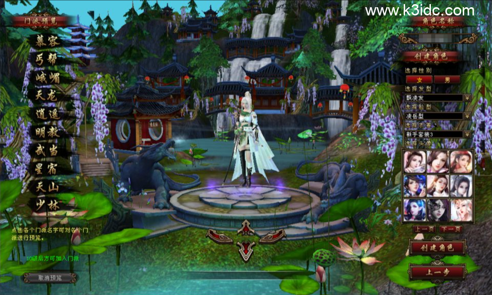 经典武侠端游【天龙八部之S7龙魂转生】新整理Linux手工服务端+注册工具+GM工具+PC客户端+详细搭建教程-2 经典武侠端游【天龙八部之S7龙魂转生】新整理Linux手工服务端+注册工具+GM工具+PC客户端+详细搭建教程