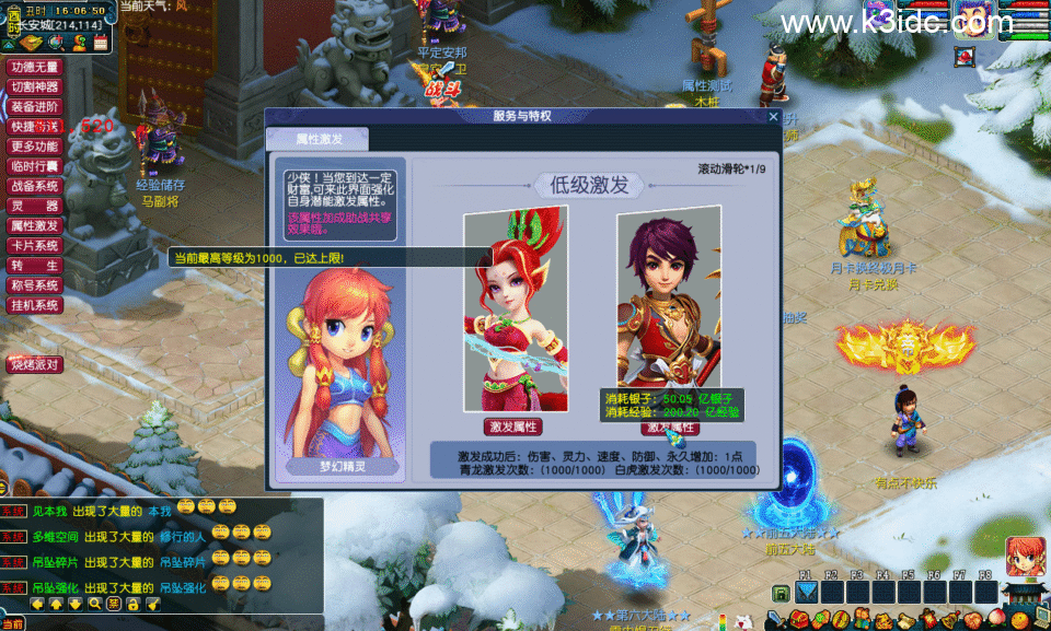 GGE梦幻端游【包子西游魔改第二季】新整理Win系服务端+全套源码+攻略+PC客户端+详细搭建教程-6 GGE梦幻端游【包子西游魔改第二季】新整理Win系服务端+全套源码+攻略+PC客户端+详细搭建教程