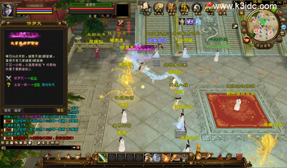 经典武侠端游【天龙八部之S7龙魂转生】新整理Linux手工服务端+注册工具+GM工具+PC客户端+详细搭建教程-8 经典武侠端游【天龙八部之S7龙魂转生】新整理Linux手工服务端+注册工具+GM工具+PC客户端+详细搭建教程