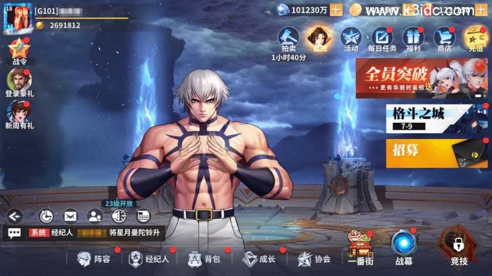 3D策略卡牌手游【SNK全明星激斗完整修复版】新整理Linux手工服务端+CDK授权后台+安卓苹果双端+前后端全套源码+详细搭建教程-31 3D策略卡牌手游【SNK全明星激斗完整修复版】新整理Linux手工服务端+CDK授权后台+安卓苹果双端+前后端全套源码+详细搭建教程