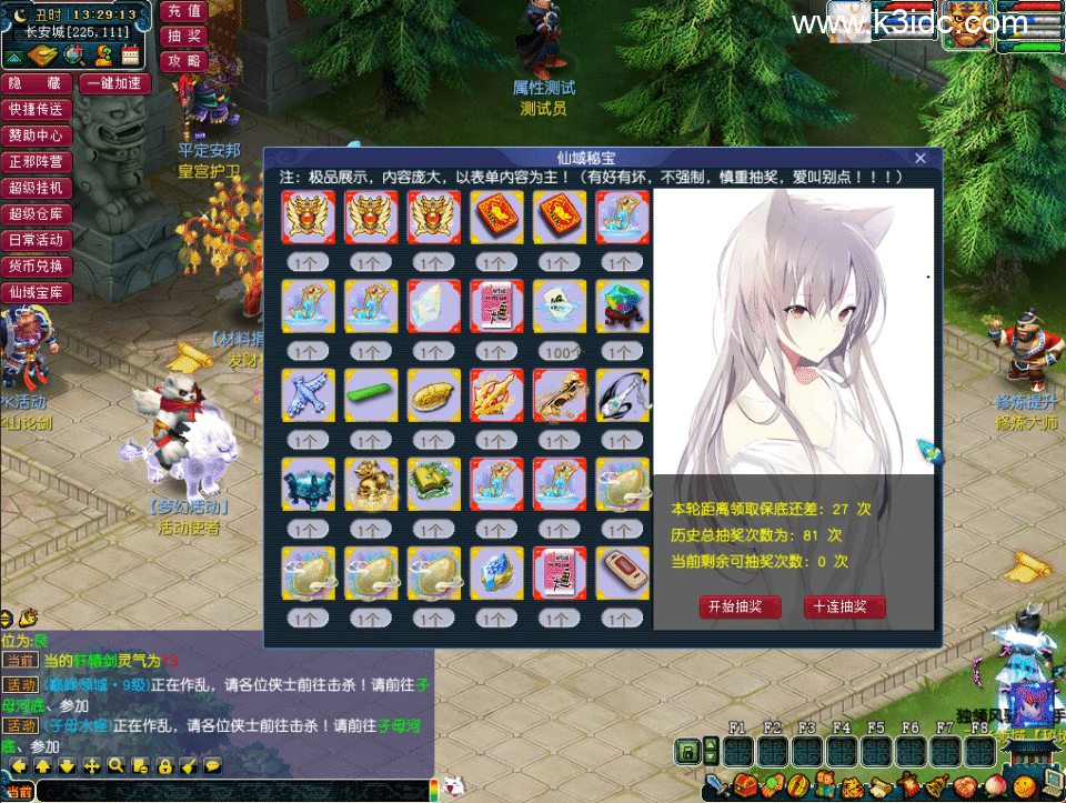 GGE梦幻端游【不良西游】新整理Win系服务端+全套源码+攻略+PC客户端+详细搭建教程-2 GGE梦幻端游【不良西游】新整理Win系服务端+全套源码+攻略+PC客户端+详细搭建教程