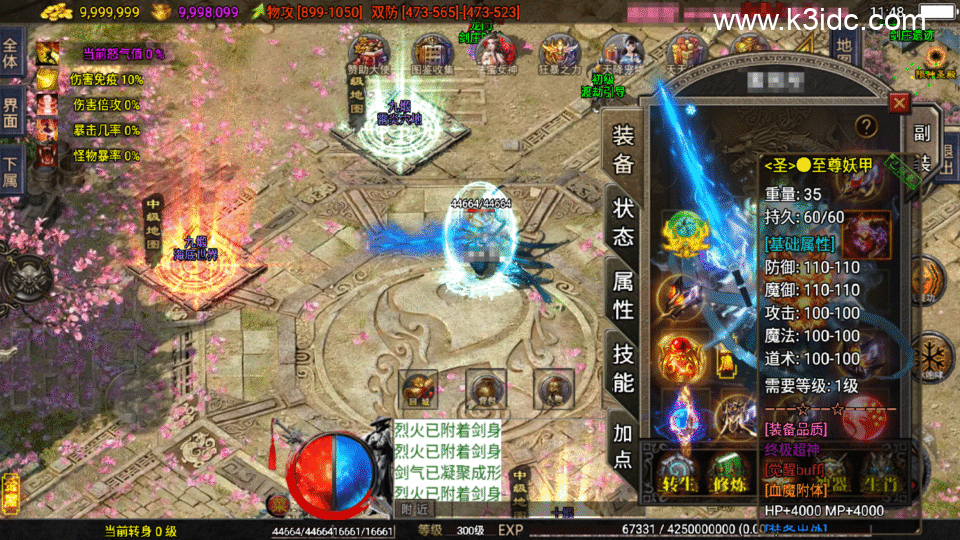 战神引擎传奇手游【1.80龙门客栈之剑荡江湖单职业五大陆-白猪3.1】新整理Win系复古服务端+安卓+详细搭建教程-14 战神引擎传奇手游【1.80龙门客栈之剑荡江湖单职业五大陆-白猪3.1】新整理Win系复古服务端+安卓+详细搭建教程