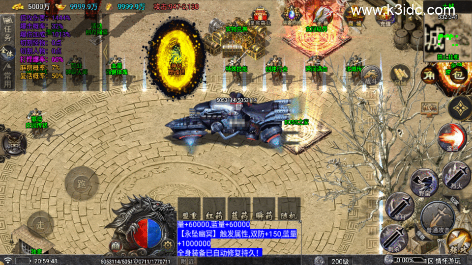 战神引擎传奇手游【仙剑沉默三职业-白猪5】新整理Win系复古服务端+安卓+详细搭建教程-7 战神引擎传奇手游【仙剑沉默三职业-白猪5】新整理Win系复古服务端+安卓+详细搭建教程