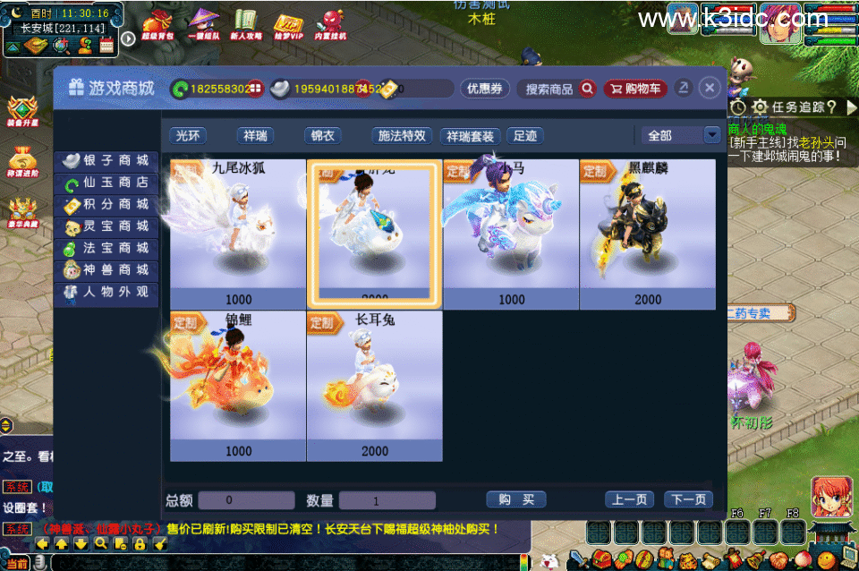 GGE2互通西游【绘梦长安】新整理Win系服务端+安卓苹果PC三端互通+GM工具+攻略+全套源码+详细搭建教程-20 GGE2互通西游【绘梦长安】新整理Win系服务端+安卓苹果PC三端互通+GM工具+攻略+全套源码+详细搭建教程