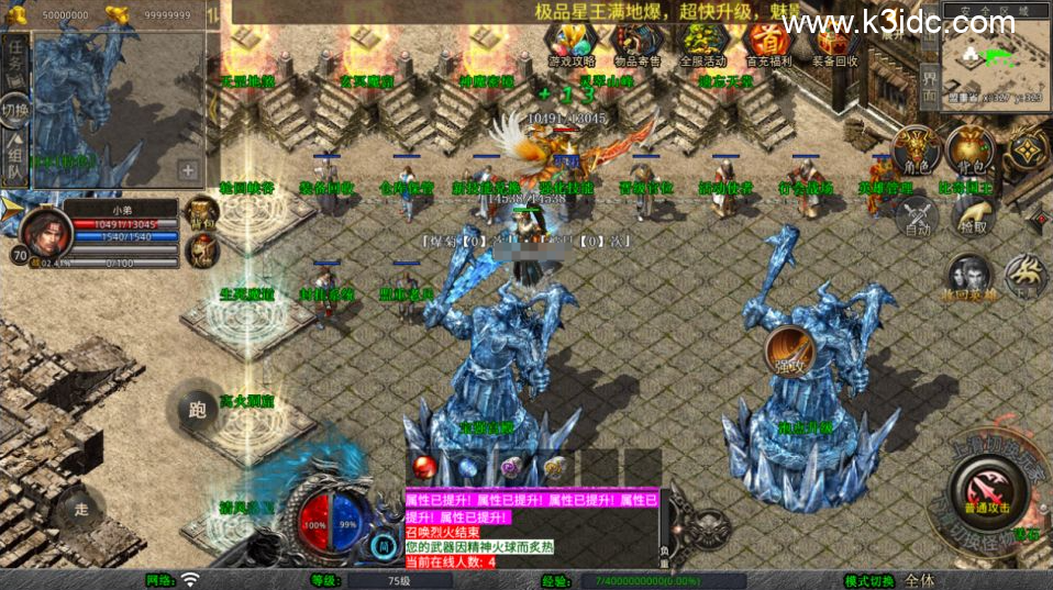 XO三端引擎传奇手游【1.80魅影合击第二季】新整理Win一键服务端+PC安卓苹果+详细搭建教程+视频教程-4 XO三端引擎传奇手游【1.80魅影合击第二季】新整理Win一键服务端+PC安卓苹果+详细搭建教程+视频教程