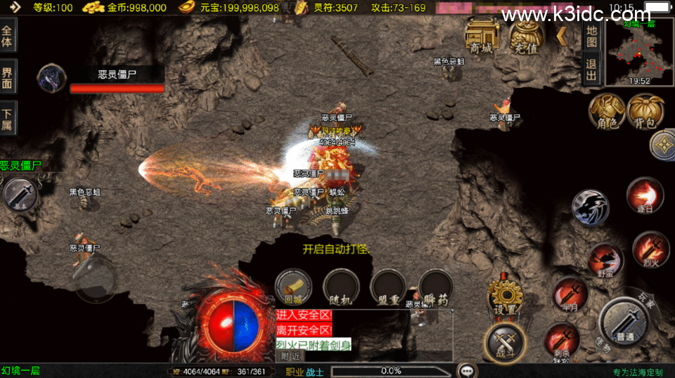 战神引擎传奇手游【1.80法海传奇三职业-白猪3.1】新整理Win系复古服务端+安卓+详细搭建教程-3 战神引擎传奇手游【1.80法海传奇三职业-白猪3.1】新整理Win系复古服务端+安卓+详细搭建教程