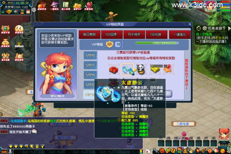 GGE2互通西游【绘梦长安】新整理Win系服务端+安卓苹果PC三端互通+GM工具+攻略+全套源码+详细搭建教程-23 GGE2互通西游【绘梦长安】新整理Win系服务端+安卓苹果PC三端互通+GM工具+攻略+全套源码+详细搭建教程