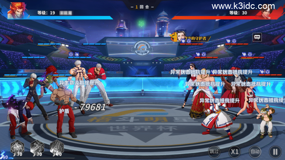 3D策略卡牌手游【SNK全明星激斗完整修复版】新整理Linux手工服务端+CDK授权后台+安卓苹果双端+前后端全套源码+详细搭建教程-21 3D策略卡牌手游【SNK全明星激斗完整修复版】新整理Linux手工服务端+CDK授权后台+安卓苹果双端+前后端全套源码+详细搭建教程