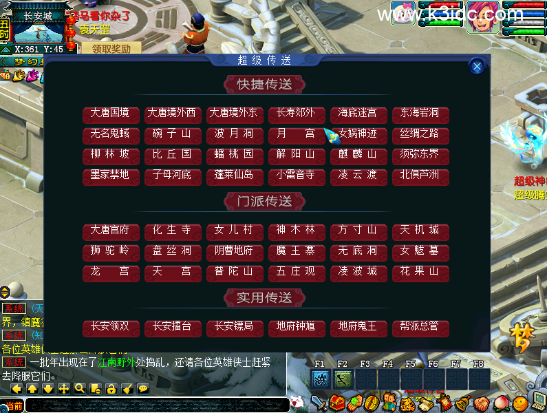 GGE梦幻端游【南职魔改天界法宝】最新整理Win系服务端+全套源码+PC客户端+详细搭建教程-5 GGE梦幻端游【南职魔改天界法宝】最新整理Win系服务端+全套源码+PC客户端+详细搭建教程