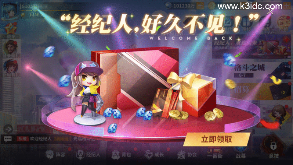 3D策略卡牌手游【SNK全明星激斗完整修复版】新整理Linux手工服务端+CDK授权后台+安卓苹果双端+前后端全套源码+详细搭建教程-7 3D策略卡牌手游【SNK全明星激斗完整修复版】新整理Linux手工服务端+CDK授权后台+安卓苹果双端+前后端全套源码+详细搭建教程