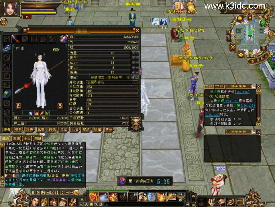 经典武侠端游【天龙八部之怀旧天龙源端64位】新整理Linux+WIN手工服务端+PC客户端+GM工具+网页注册+网页充值+详细搭建教程+视频教程-6 经典武侠端游【天龙八部之怀旧天龙源端64位】新整理Linux+WIN手工服务端+PC客户端+GM工具+网页注册+网页充值+详细搭建教程+视频教程