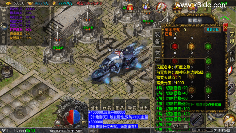 战神引擎传奇手游【仙剑沉默三职业-白猪5】新整理Win系复古服务端+安卓+详细搭建教程-10 战神引擎传奇手游【仙剑沉默三职业-白猪5】新整理Win系复古服务端+安卓+详细搭建教程