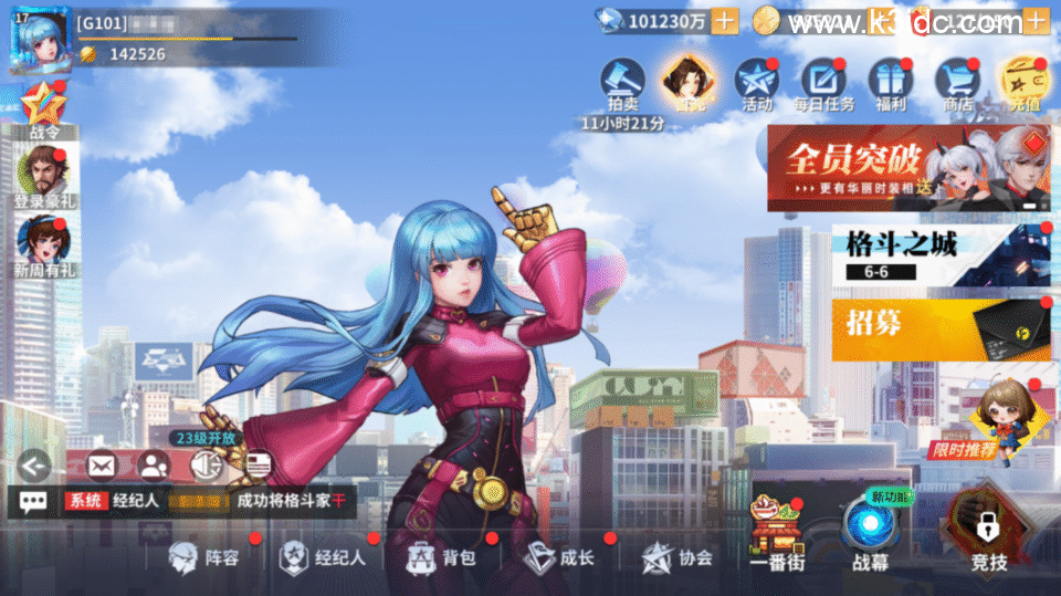 3D策略卡牌手游【SNK全明星激斗完整修复版】新整理Linux手工服务端+CDK授权后台+安卓苹果双端+前后端全套源码+详细搭建教程-6 3D策略卡牌手游【SNK全明星激斗完整修复版】新整理Linux手工服务端+CDK授权后台+安卓苹果双端+前后端全套源码+详细搭建教程