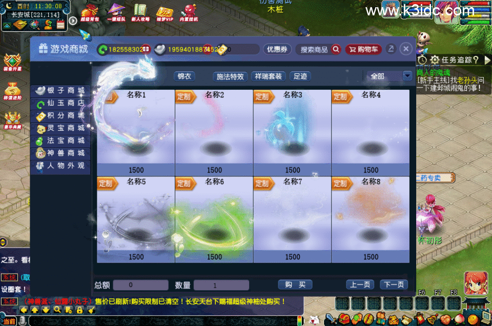 GGE2互通西游【绘梦长安】新整理Win系服务端+安卓苹果PC三端互通+GM工具+攻略+全套源码+详细搭建教程-22 GGE2互通西游【绘梦长安】新整理Win系服务端+安卓苹果PC三端互通+GM工具+攻略+全套源码+详细搭建教程