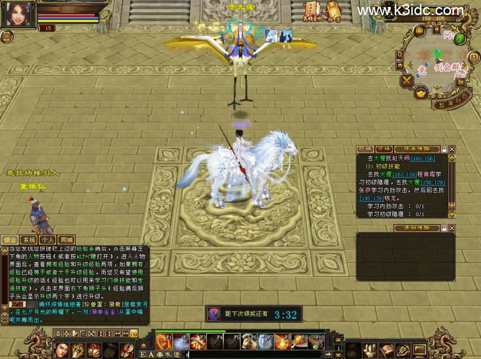 经典武侠端游【天龙八部之怀旧天龙源端64位】新整理Linux+WIN手工服务端+PC客户端+GM工具+网页注册+网页充值+详细搭建教程+视频教程-8 经典武侠端游【天龙八部之怀旧天龙源端64位】新整理Linux+WIN手工服务端+PC客户端+GM工具+网页注册+网页充值+详细搭建教程+视频教程