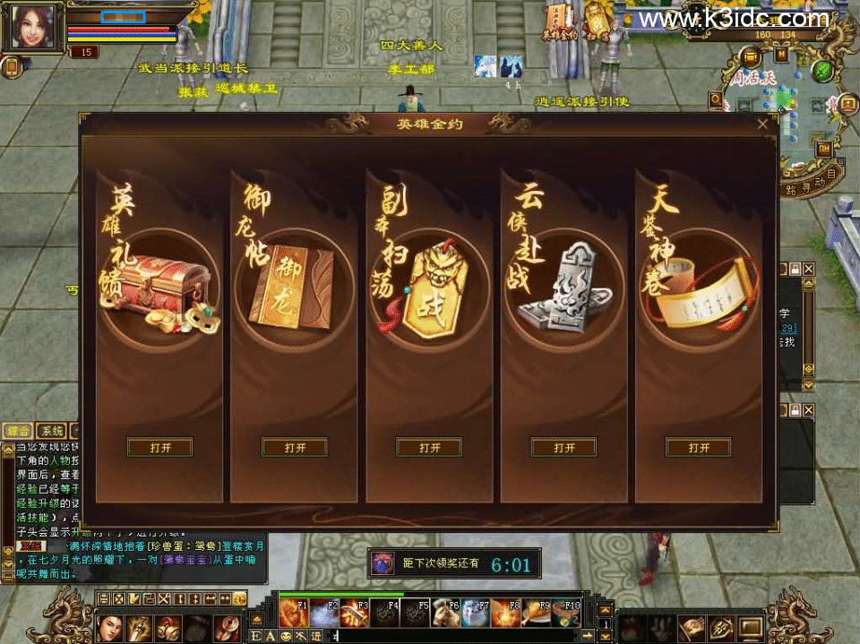 经典武侠端游【天龙八部之怀旧天龙源端64位】新整理Linux+WIN手工服务端+PC客户端+GM工具+网页注册+网页充值+详细搭建教程+视频教程-4 经典武侠端游【天龙八部之怀旧天龙源端64位】新整理Linux+WIN手工服务端+PC客户端+GM工具+网页注册+网页充值+详细搭建教程+视频教程