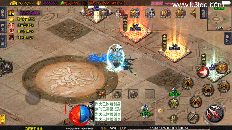 战神引擎传奇手游【1.80龙门客栈之剑荡江湖单职业五大陆-白猪3.1】新整理Win系复古服务端+安卓+详细搭建教程-19 战神引擎传奇手游【1.80龙门客栈之剑荡江湖单职业五大陆-白猪3.1】新整理Win系复古服务端+安卓+详细搭建教程