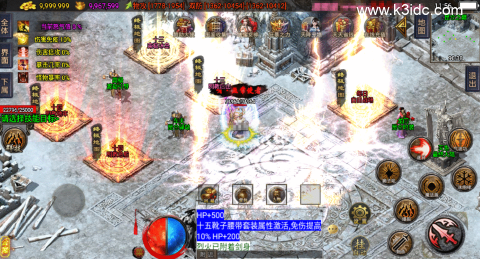 战神引擎传奇手游【1.80龙门客栈之剑荡江湖单职业五大陆-白猪3.1】新整理Win系复古服务端+安卓+详细搭建教程-1 战神引擎传奇手游【1.80龙门客栈之剑荡江湖单职业五大陆-白猪3.1】新整理Win系复古服务端+安卓+详细搭建教程