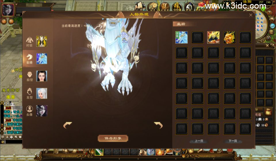 经典武侠端游【天龙八部之S7龙魂转生】新整理Linux手工服务端+注册工具+GM工具+PC客户端+详细搭建教程-5 经典武侠端游【天龙八部之S7龙魂转生】新整理Linux手工服务端+注册工具+GM工具+PC客户端+详细搭建教程