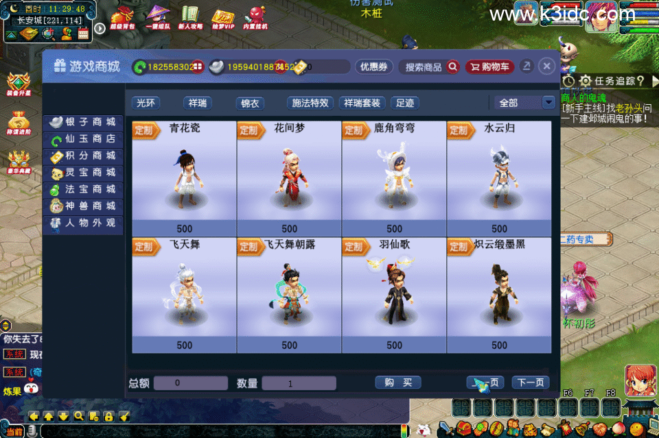 GGE2互通西游【绘梦长安】新整理Win系服务端+安卓苹果PC三端互通+GM工具+攻略+全套源码+详细搭建教程-39 GGE2互通西游【绘梦长安】新整理Win系服务端+安卓苹果PC三端互通+GM工具+攻略+全套源码+详细搭建教程