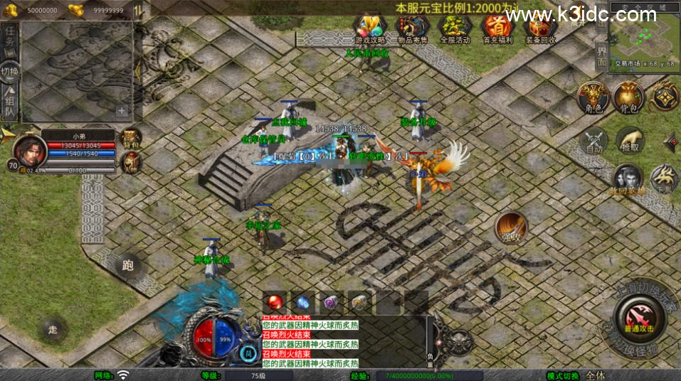 XO三端引擎传奇手游【1.80魅影合击第二季】新整理Win一键服务端+PC安卓苹果+详细搭建教程+视频教程-7 XO三端引擎传奇手游【1.80魅影合击第二季】新整理Win一键服务端+PC安卓苹果+详细搭建教程+视频教程