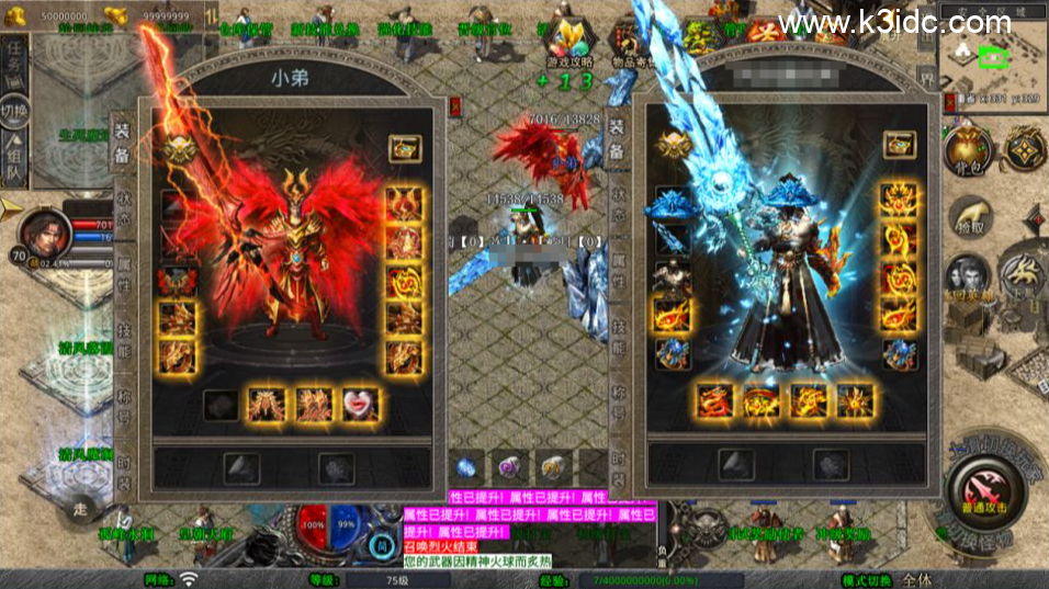 XO三端引擎传奇手游【1.80魅影合击第二季】新整理Win一键服务端+PC安卓苹果+详细搭建教程+视频教程-3 XO三端引擎传奇手游【1.80魅影合击第二季】新整理Win一键服务端+PC安卓苹果+详细搭建教程+视频教程