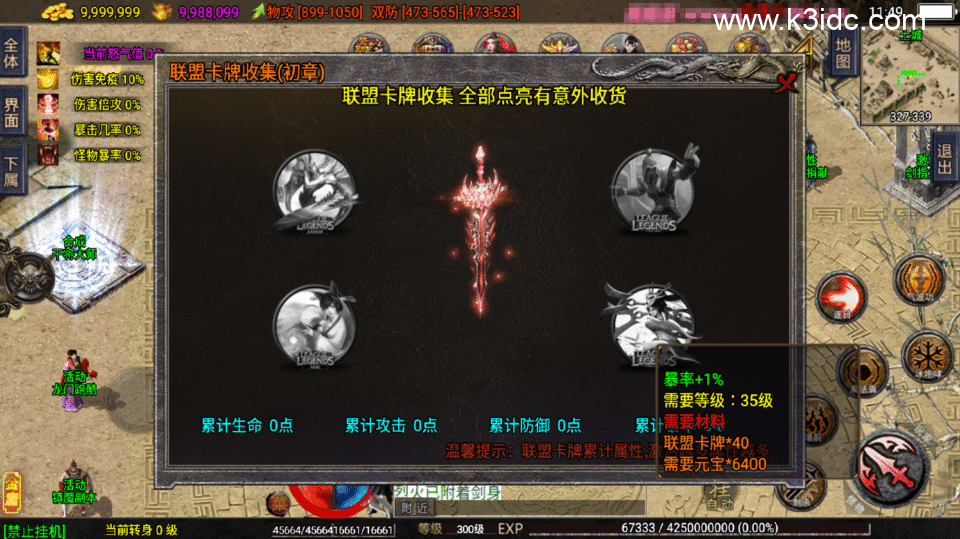 战神引擎传奇手游【1.80龙门客栈之剑荡江湖单职业五大陆-白猪3.1】新整理Win系复古服务端+安卓+详细搭建教程-22 战神引擎传奇手游【1.80龙门客栈之剑荡江湖单职业五大陆-白猪3.1】新整理Win系复古服务端+安卓+详细搭建教程