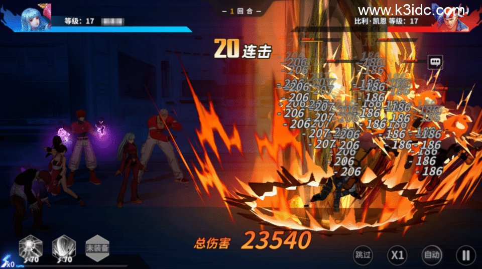 3D策略卡牌手游【SNK全明星激斗完整修复版】新整理Linux手工服务端+CDK授权后台+安卓苹果双端+前后端全套源码+详细搭建教程-14 3D策略卡牌手游【SNK全明星激斗完整修复版】新整理Linux手工服务端+CDK授权后台+安卓苹果双端+前后端全套源码+详细搭建教程