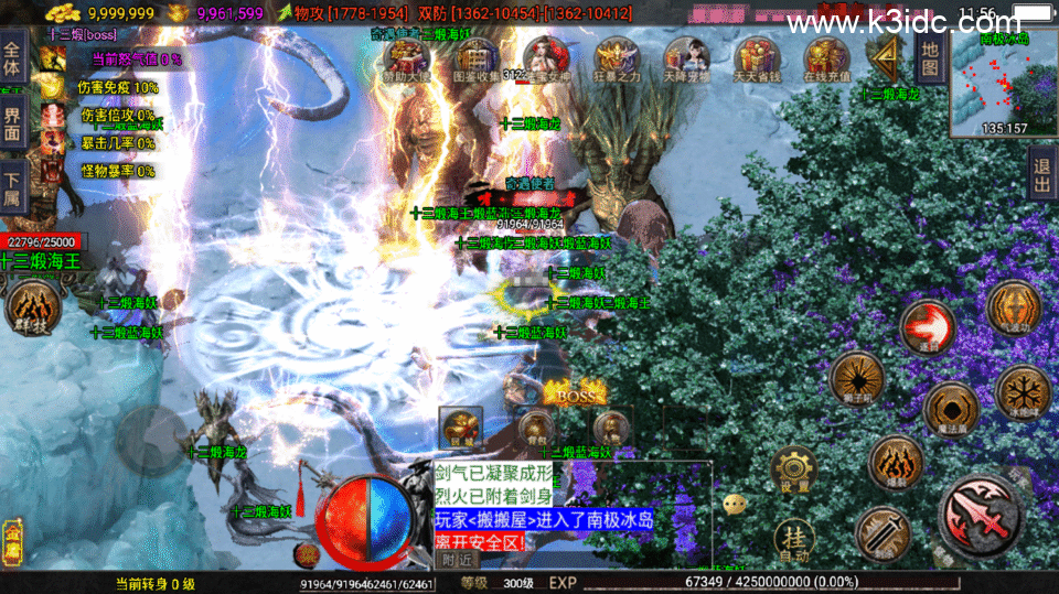 战神引擎传奇手游【1.80龙门客栈之剑荡江湖单职业五大陆-白猪3.1】新整理Win系复古服务端+安卓+详细搭建教程-2 战神引擎传奇手游【1.80龙门客栈之剑荡江湖单职业五大陆-白猪3.1】新整理Win系复古服务端+安卓+详细搭建教程