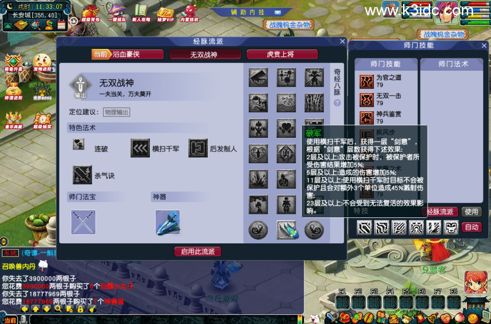 GGE2互通西游【绘梦长安】新整理Win系服务端+安卓苹果PC三端互通+GM工具+攻略+全套源码+详细搭建教程-21 GGE2互通西游【绘梦长安】新整理Win系服务端+安卓苹果PC三端互通+GM工具+攻略+全套源码+详细搭建教程