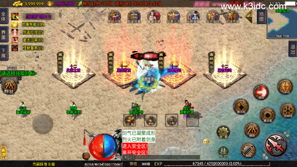 战神引擎传奇手游【1.80龙门客栈之剑荡江湖单职业五大陆-白猪3.1】新整理Win系复古服务端+安卓+详细搭建教程-18 战神引擎传奇手游【1.80龙门客栈之剑荡江湖单职业五大陆-白猪3.1】新整理Win系复古服务端+安卓+详细搭建教程