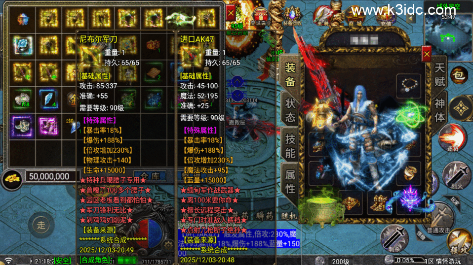 战神引擎传奇手游【仙剑沉默三职业-白猪5】新整理Win系复古服务端+安卓+详细搭建教程-5 战神引擎传奇手游【仙剑沉默三职业-白猪5】新整理Win系复古服务端+安卓+详细搭建教程