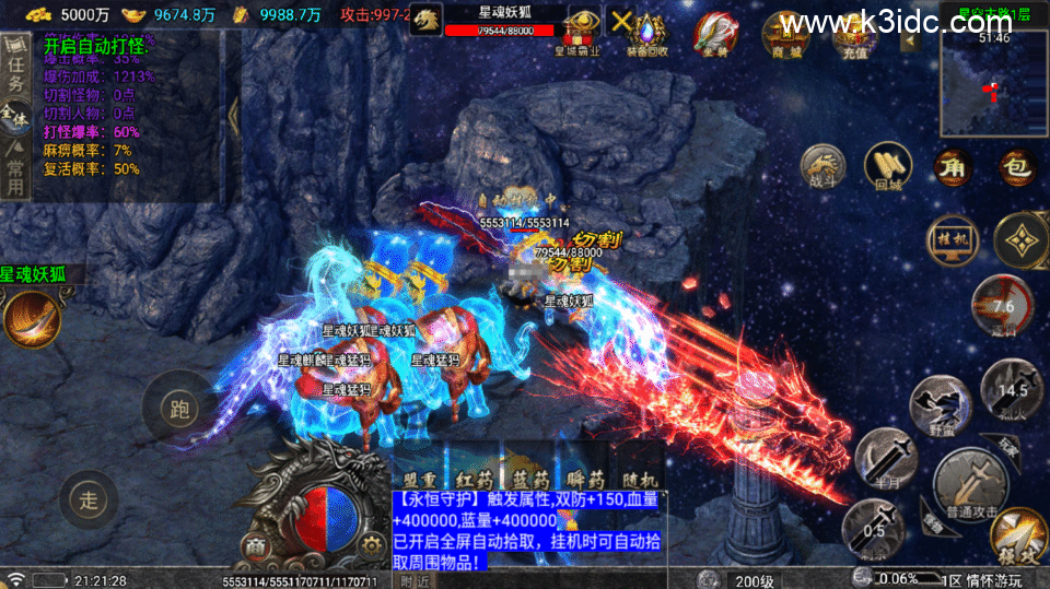 战神引擎传奇手游【仙剑沉默三职业-白猪5】新整理Win系复古服务端+安卓+详细搭建教程-13 战神引擎传奇手游【仙剑沉默三职业-白猪5】新整理Win系复古服务端+安卓+详细搭建教程