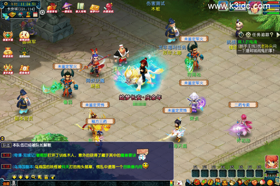 GGE2互通西游【绘梦长安】新整理Win系服务端+安卓苹果PC三端互通+GM工具+攻略+全套源码+详细搭建教程-27 GGE2互通西游【绘梦长安】新整理Win系服务端+安卓苹果PC三端互通+GM工具+攻略+全套源码+详细搭建教程